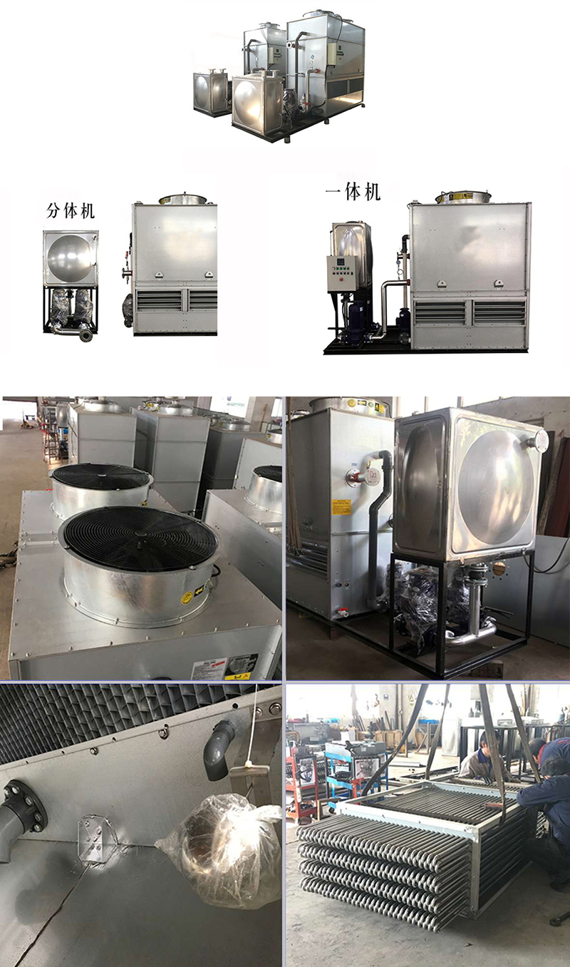 密<a href=http://m.deyou56.com/product/bishi/ target=_blank class=infotextkey>閉式冷卻塔</a>